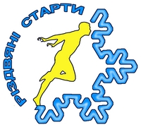 ХХII всеукраїнські змагання в приміщенні «Різдвяні старти» 2017
